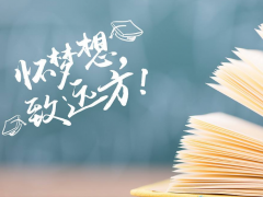 技校哪個(gè)專業(yè)最好？如何判斷未來發(fā)展？
