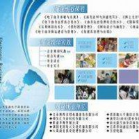 煙臺天虹技工學(xué)校：春季高考【電子商務(wù)】
