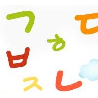 韓國(guó)語(yǔ)