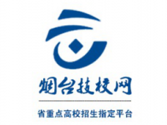 煙臺城府學校官網有什么