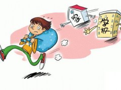 技校中專學費大概多少