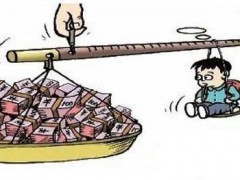 技校一年學費是多少